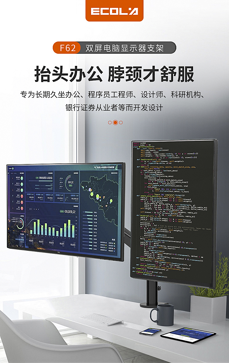 顯示屏支架（圖ZMjI4NjU1MDMy） - 品牌 - 站酷設(shè)計(jì)師Z86514447原創(chuàng)素材 - 站酷ZCOOL