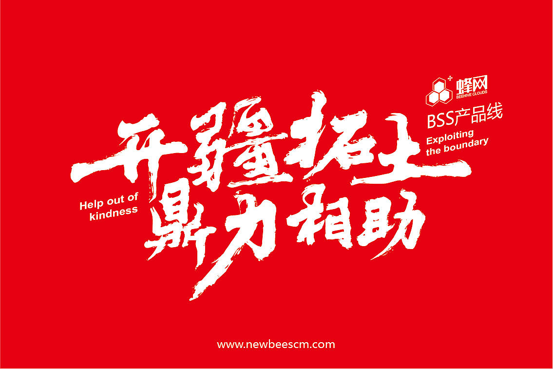 网站作品 部分