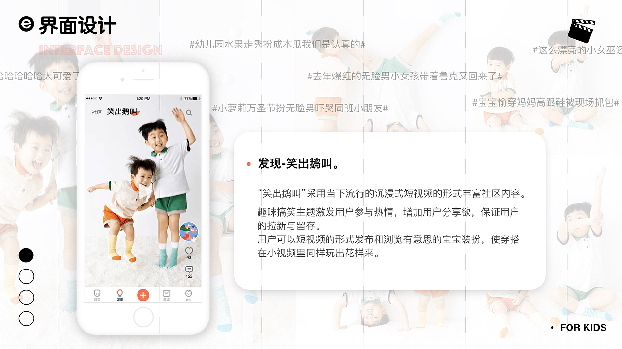 2019作品集(上)（图ZMTc3NjEwMjcy） - APP界面 - 站酷设计师爆头米发原创素材 - 站酷ZCOOL