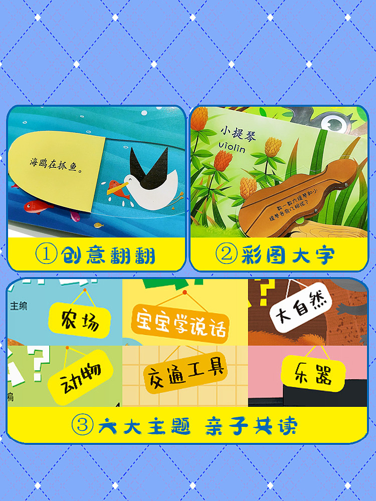 主图 直通车(食品 儿童产品)