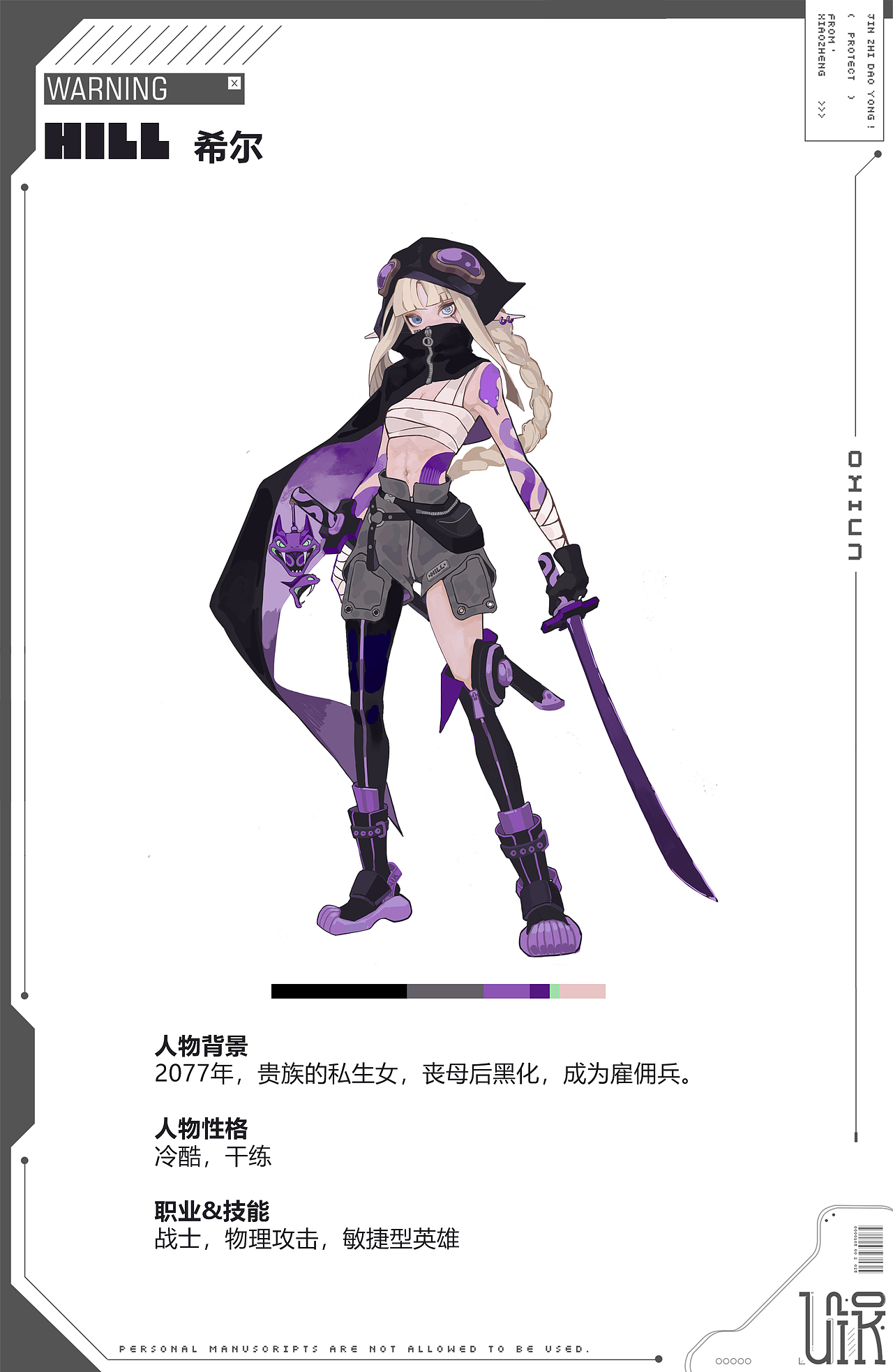 HILL（图ZMjgyMDYyNDQw） - 游戏原画 - 站酷设计师unikonim原创素材 - 站酷ZCOOL