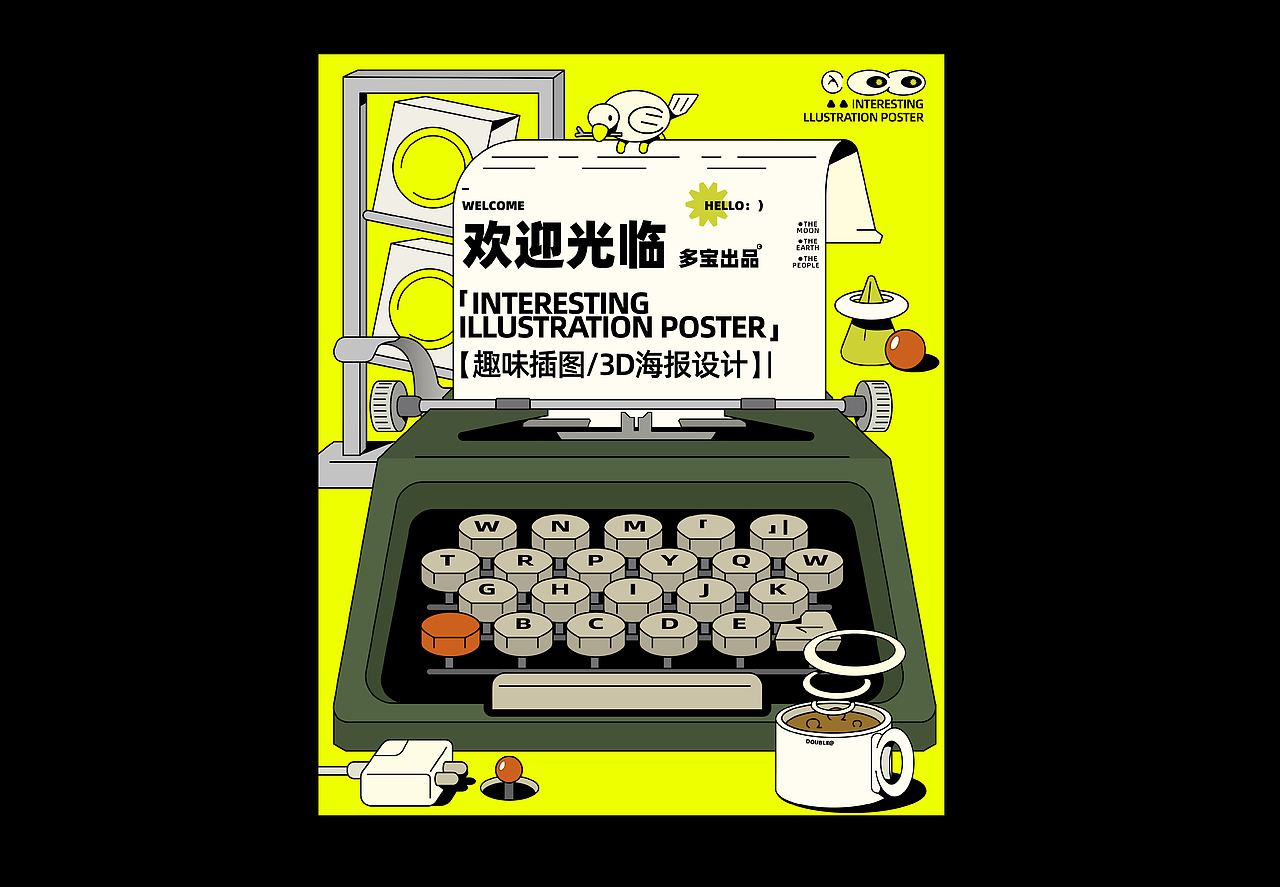 #2021~年终总结:)(图ZMjgzMTM4ODY0) - 宣传物料 - 站酷设计师Double多宝原创素材 - 站酷ZCOOL