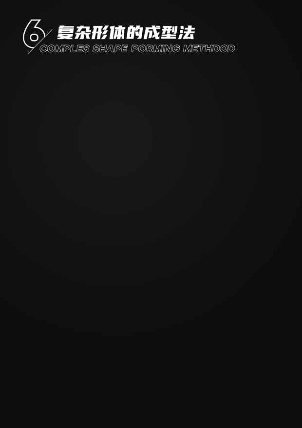 2022暑期招生简章