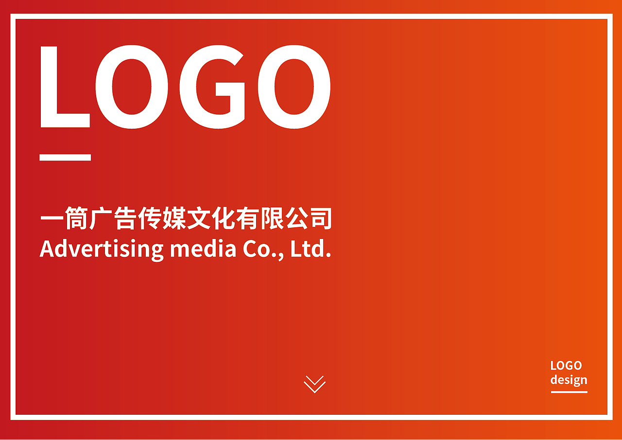 一筒广告传媒文化有限公司logo（图ZODYyNzM4MTY=） - Logo - 站酷设计师2zhx1原创素材 - 站酷ZCOOL