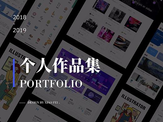 个人作品集（个人主页-ZMzcyMDM5NDQ=） - APP界面 - 站酷设计师早小月原创素材 - 站酷ZCOOL