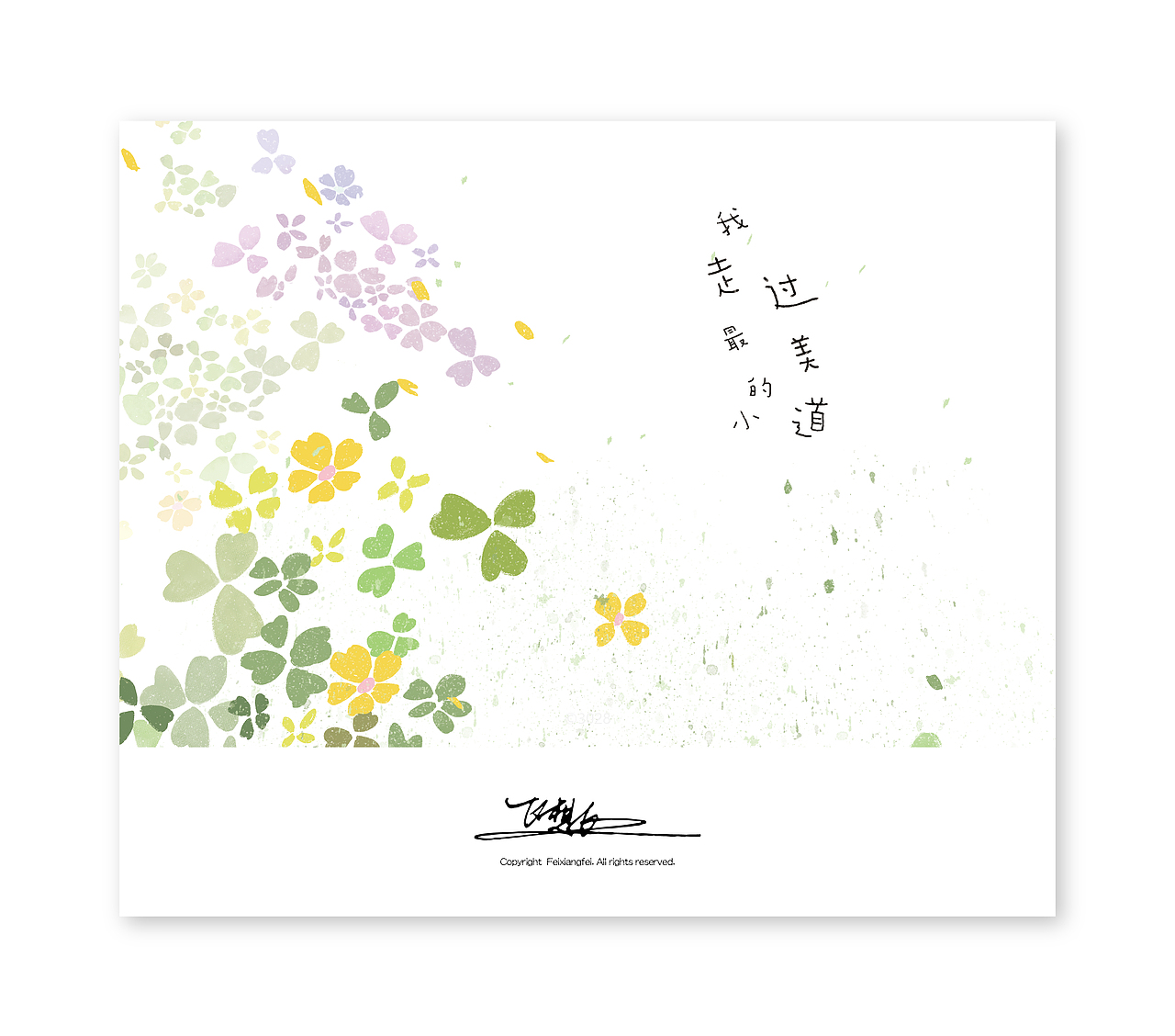 夏日听风（图ZMTg0NjQ1NDAw） - 商业插画 - 站酷设计师飞想飞原创素材 - 站酷ZCOOL