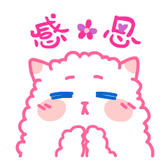 小喵与大白（二）（图ZMjM1NTg5NjI0） - 网络表情 - 站酷设计师兰朵兰朵原创素材 - 站酷ZCOOL