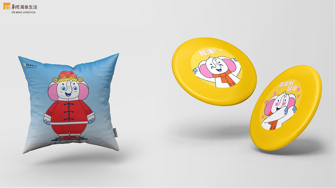 咕咕象——华润万象生活IP设计大赛