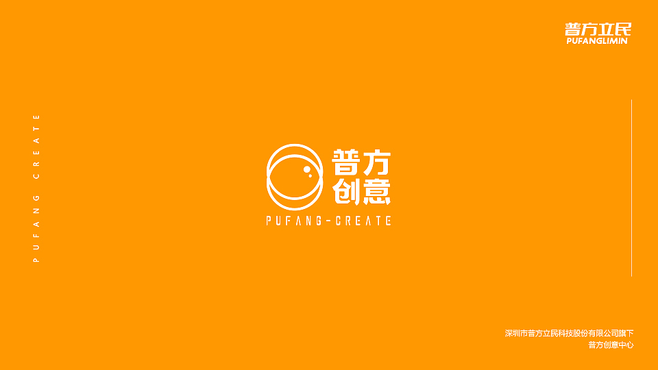 普方创意标志提案（图ZODAxMzc1OTY=） - 品牌 - 站酷设计师Swallow_Ho原创素材 - 站酷ZCOOL