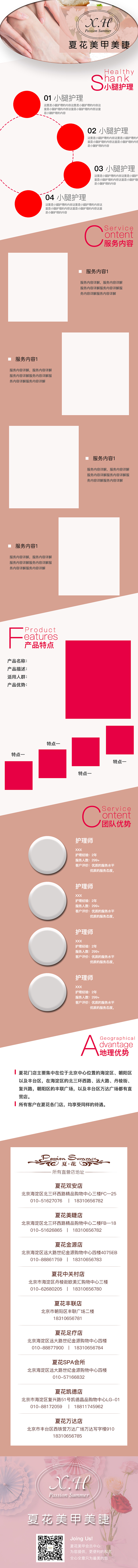 平面设计（图ZMTE0OTI2MzQw） - 海报 - 站酷设计师落叶飘零落原创素材 - 站酷ZCOOL