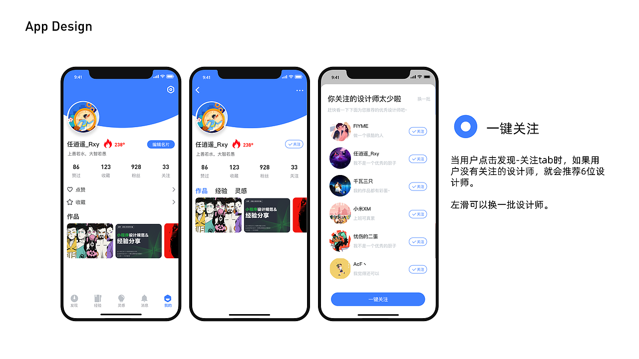 2017-2019个人作品集