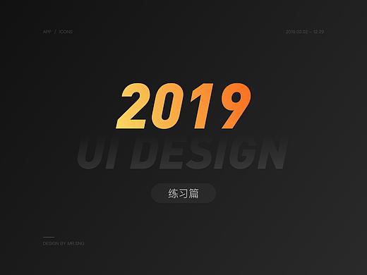 2019年创作历程(练习篇) — Sabaku_no_Gaara