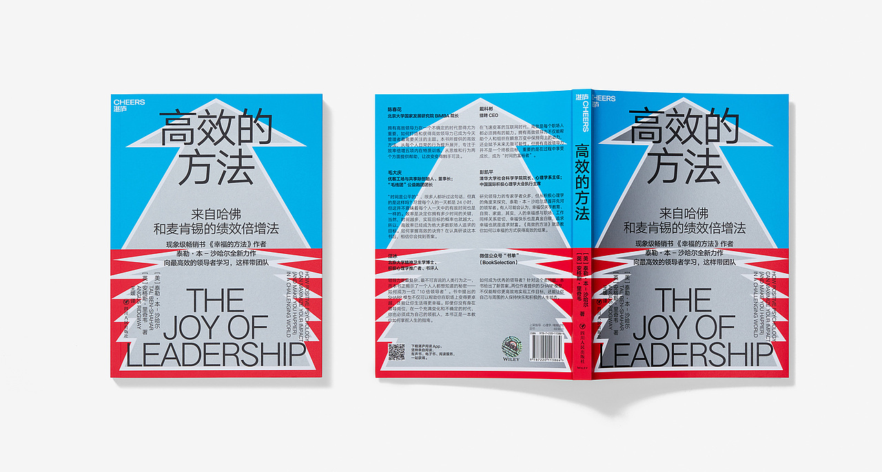 BranD 50《我想开个工作室》/ 湛庐封面（图ZMjE4MjA3NTE2） - 书籍/画册 - 站酷设计师BranD杂志原创素材 - 站酷ZCOOL