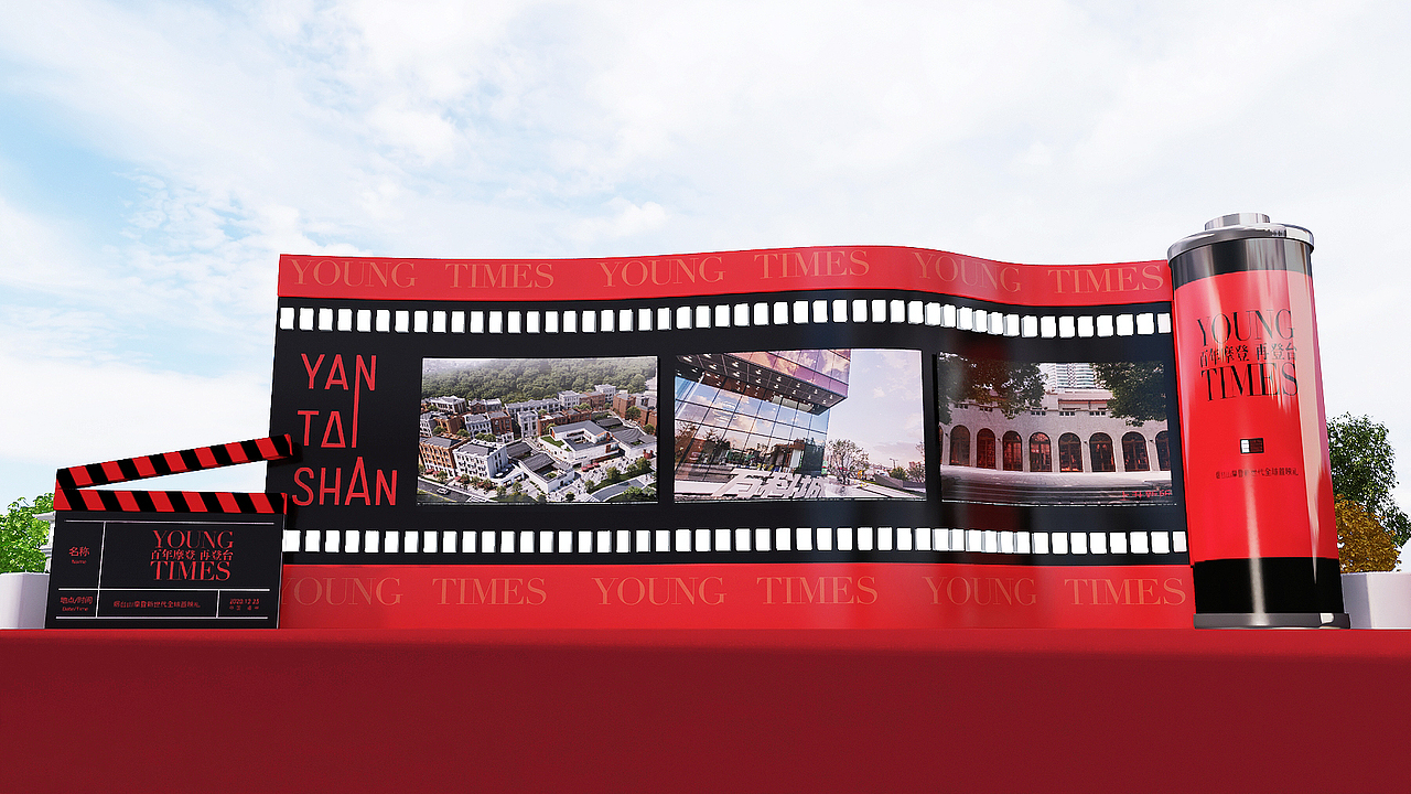 摩登新世代·全球首映礼（图ZMjYxMDI0NTM2） - 场景 - 站酷设计师AO瑞娜原创素材 - 站酷ZCOOL