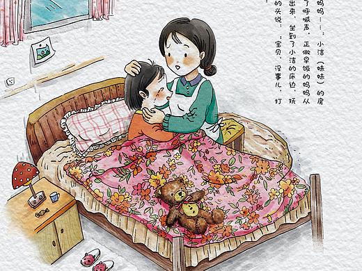 宝宝,没事儿,只是打雷而已!