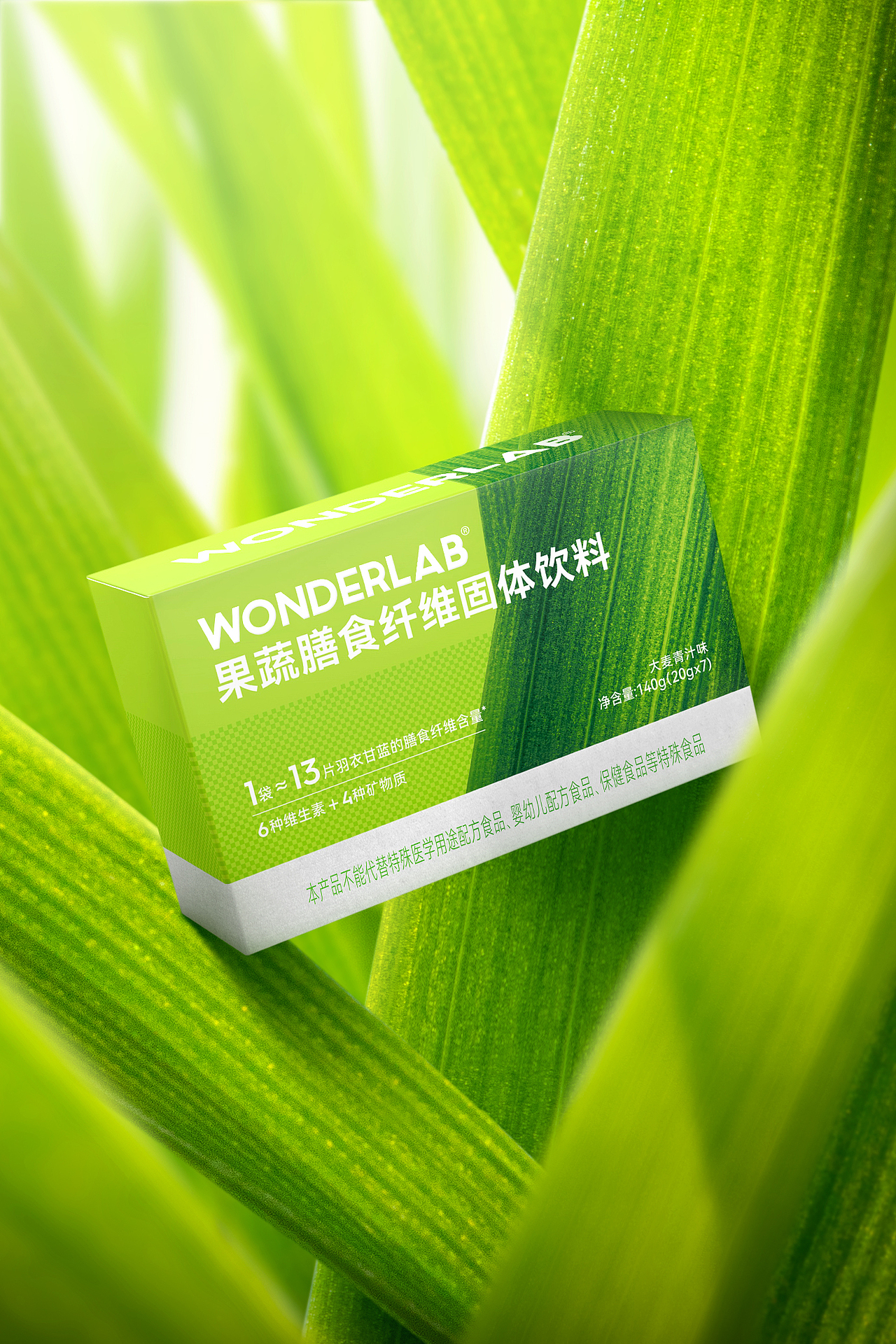 WonderLab 果蔬膳食纤维粉｜食品摄影（图ZMzA0NDgwNDQ0） - 美食摄影 - 站酷设计师KOONS坤老师原创素材 - 站酷ZCOOL