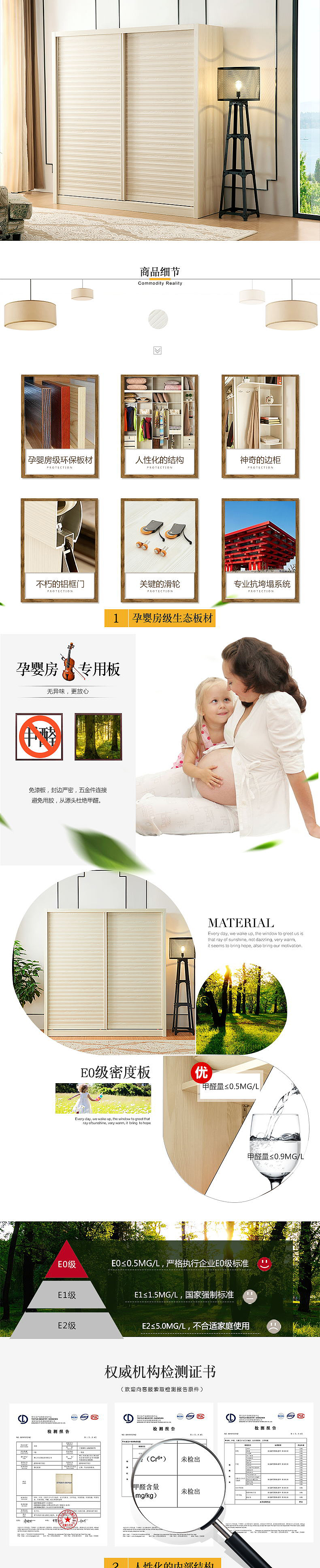 现在板式家具页面（图ZNzI1NDM2ODg=） - 电商 - 站酷设计师建籽原创素材 - 站酷ZCOOL