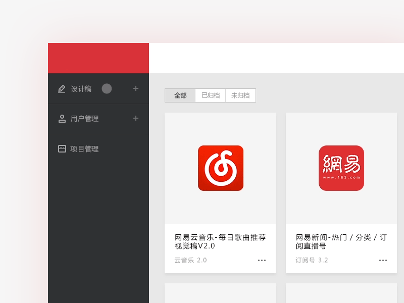 之前的动效整理（2016-2017）