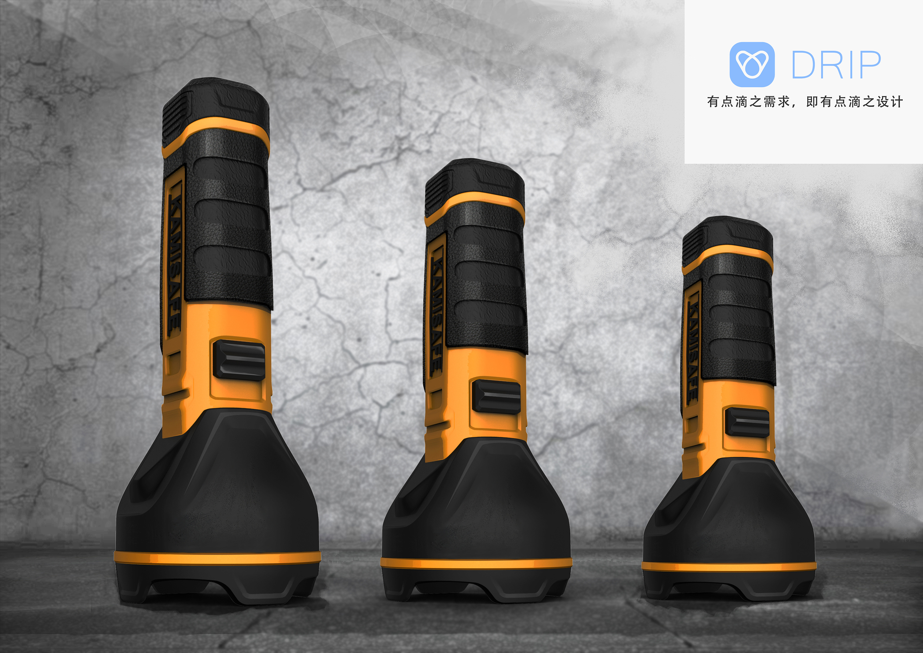 矿场手电筒设计效果图