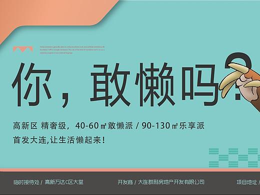 围挡（2）