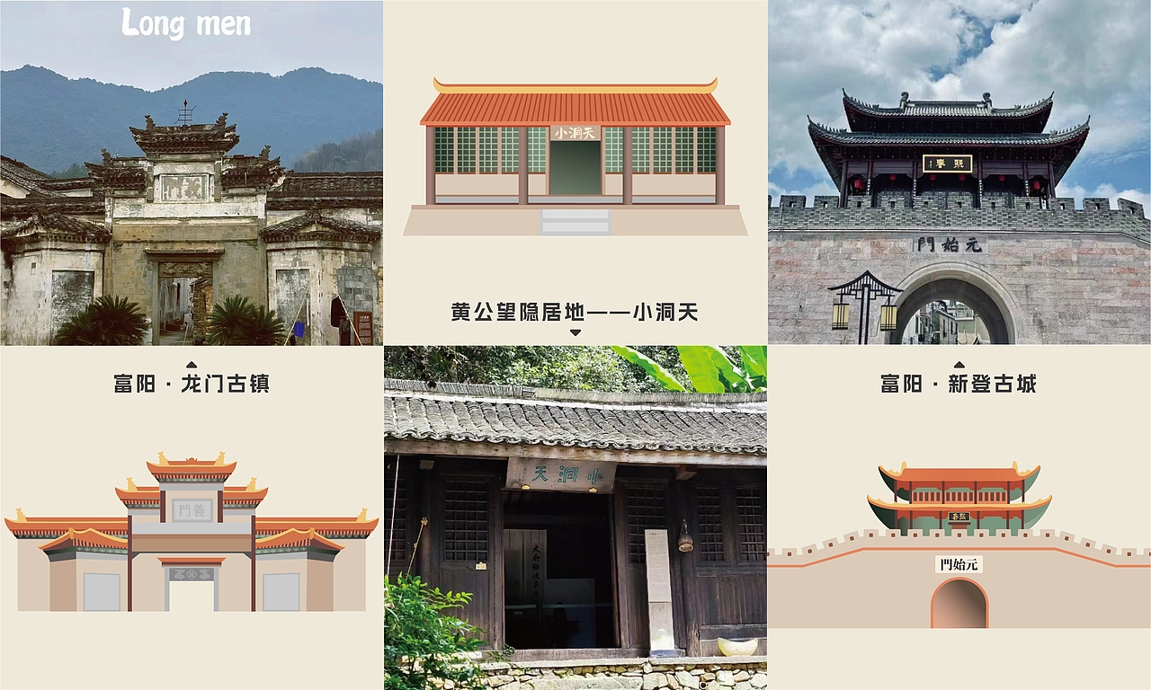 两套糕点礼盒设计——年富億年/有福来見