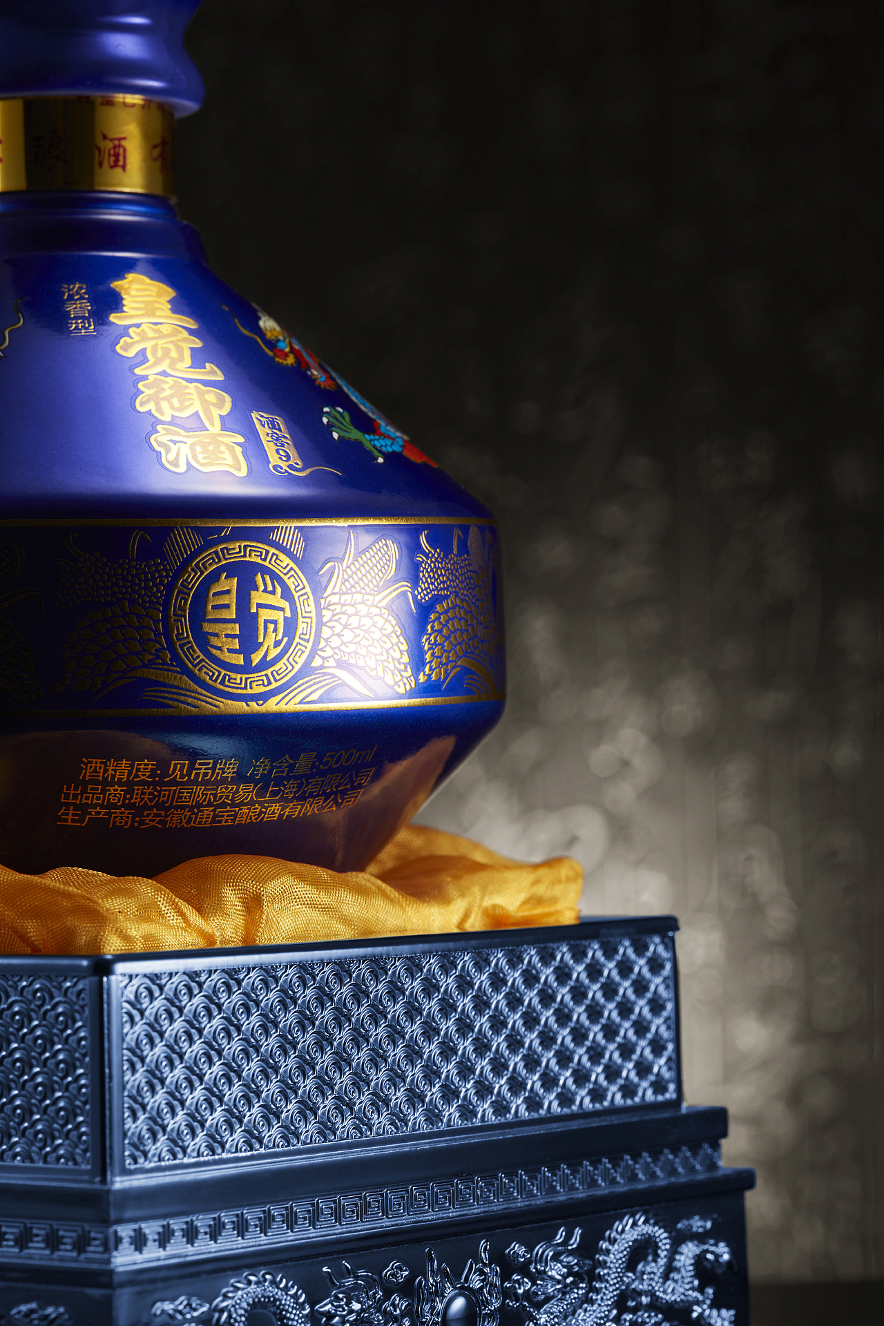 酒类拍摄黄觉御酒拍摄