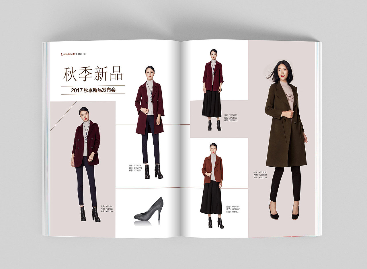 服装杂志排版