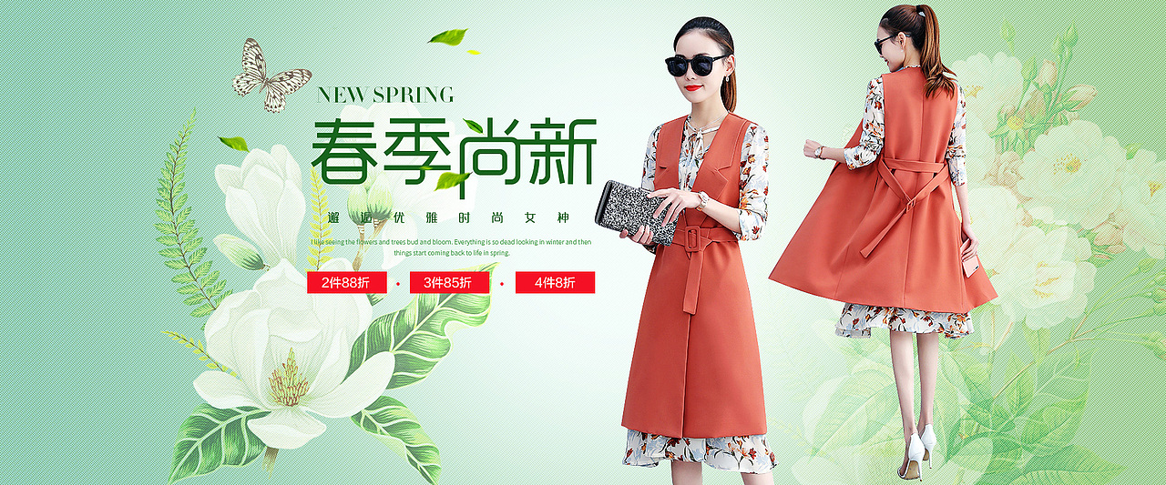 女装海报（图ZMTM5MTM0MDI0） - 海报 - 站酷设计师夏日游客原创素材 - 站酷ZCOOL