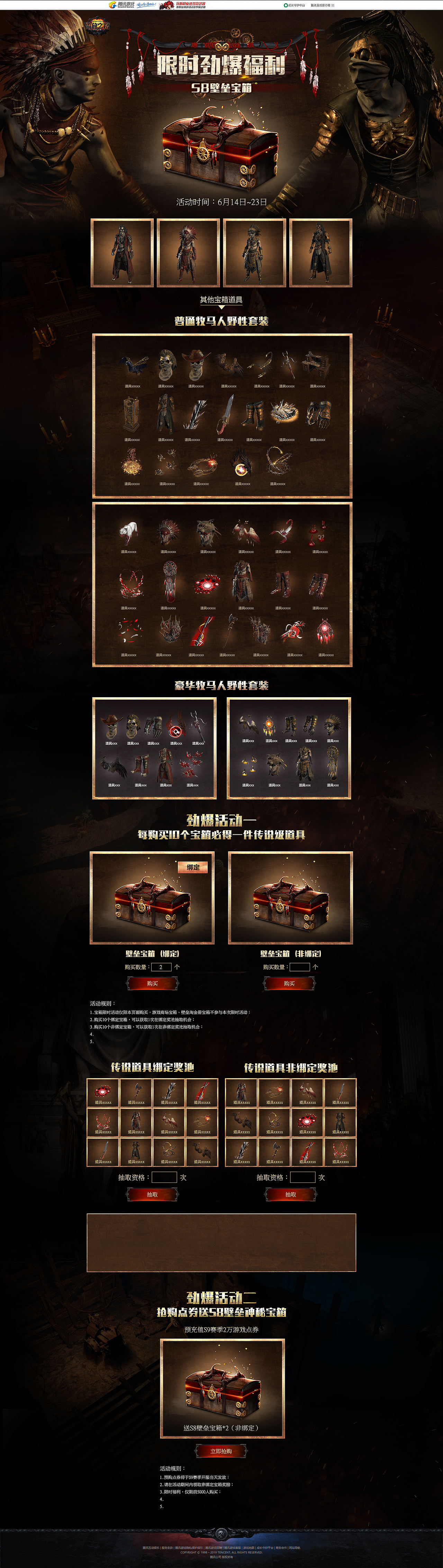 2019作品（图ZMjAxODgyNTA0） - 游戏/娱乐 - 站酷设计师落地儿渣原创素材 - 站酷ZCOOL