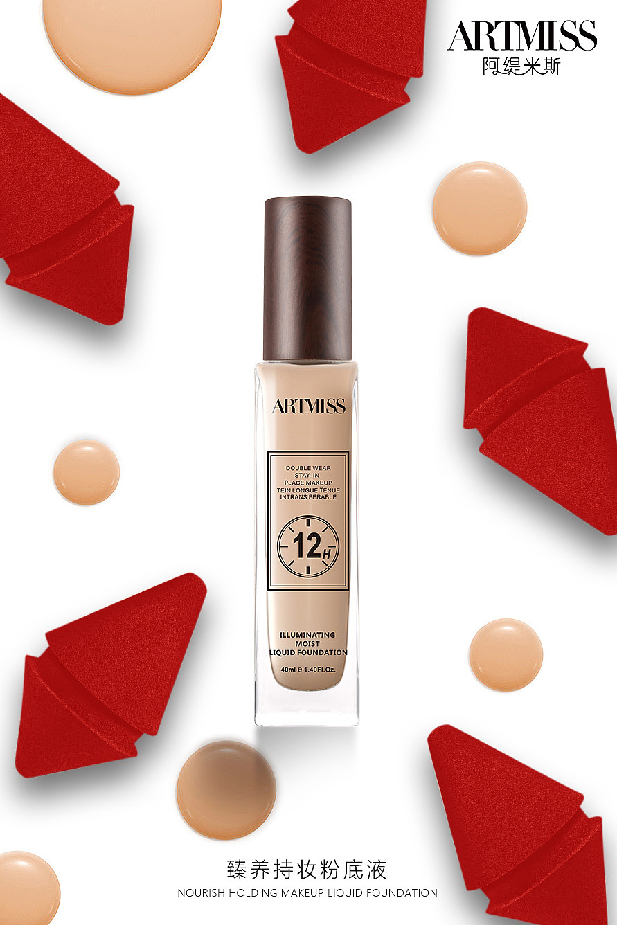 海报（图ZMjE5MDAxODE2） - 电商 - 站酷设计师木昜平原创素材 - 站酷ZCOOL