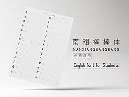 字体收藏