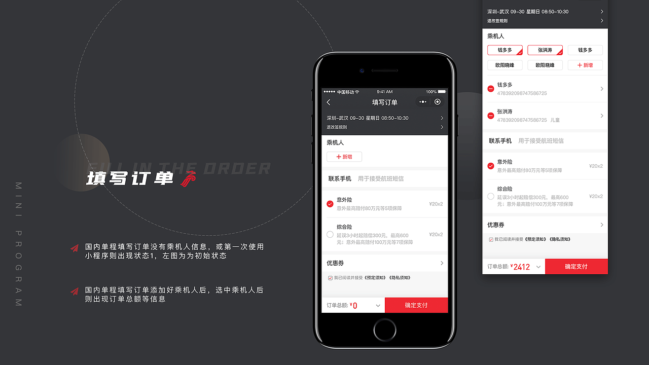 UI作品集（图ZMjU1Njc3NDQ0） - APP界面 - 站酷设计师Unclechenj原创素材 - 站酷ZCOOL