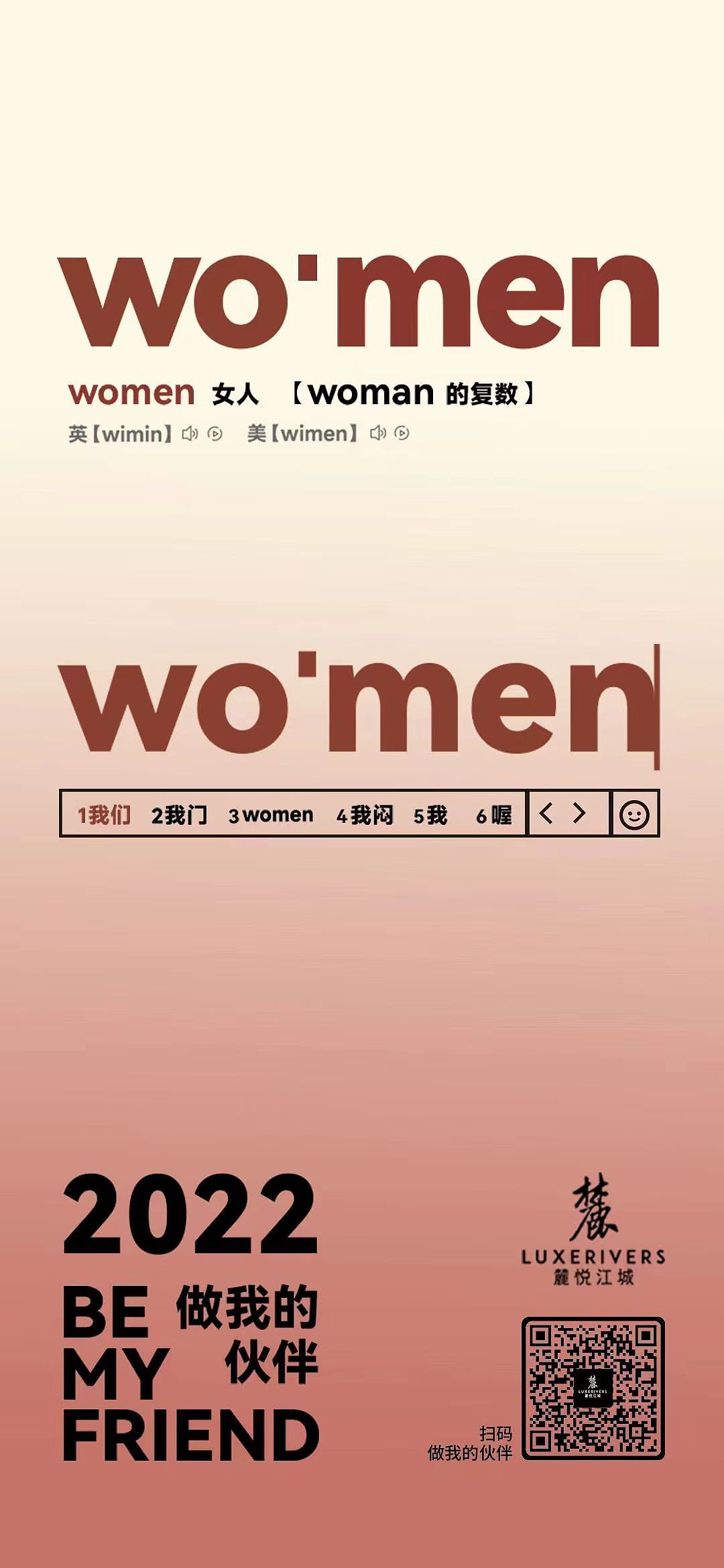 麓悦江城·创意招募海报💡（图ZMjkxNzM0NzIw） - 海报 - 站酷设计师陳琦之chenqizhi原创素材 - 站酷ZCOOL