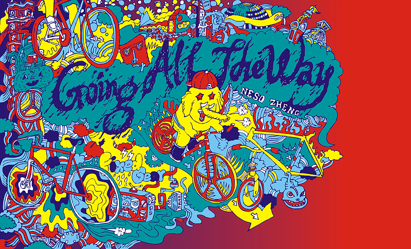 GATW Fixed Gear Store