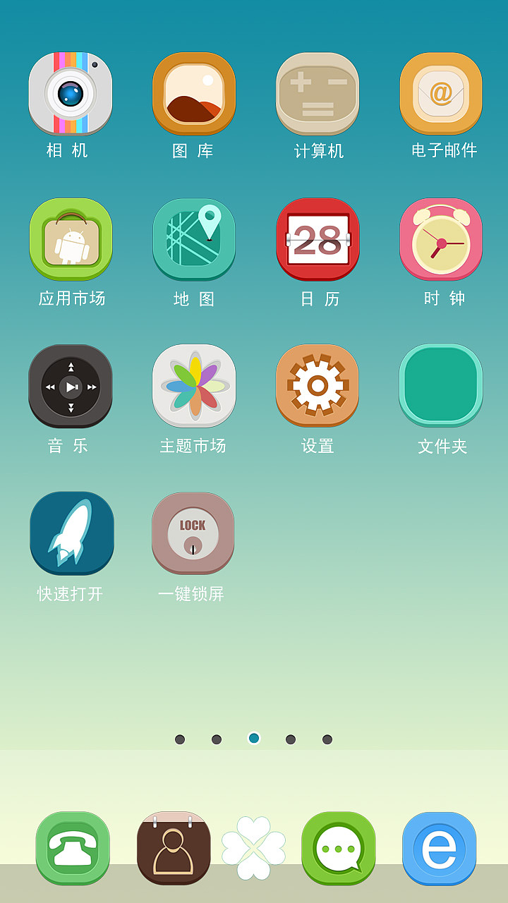吸一口小清新的幽香~（图ZOTUyNjA4OA==） - 主题/皮肤 - 站酷设计师Gary陈原创素材 - 站酷ZCOOL