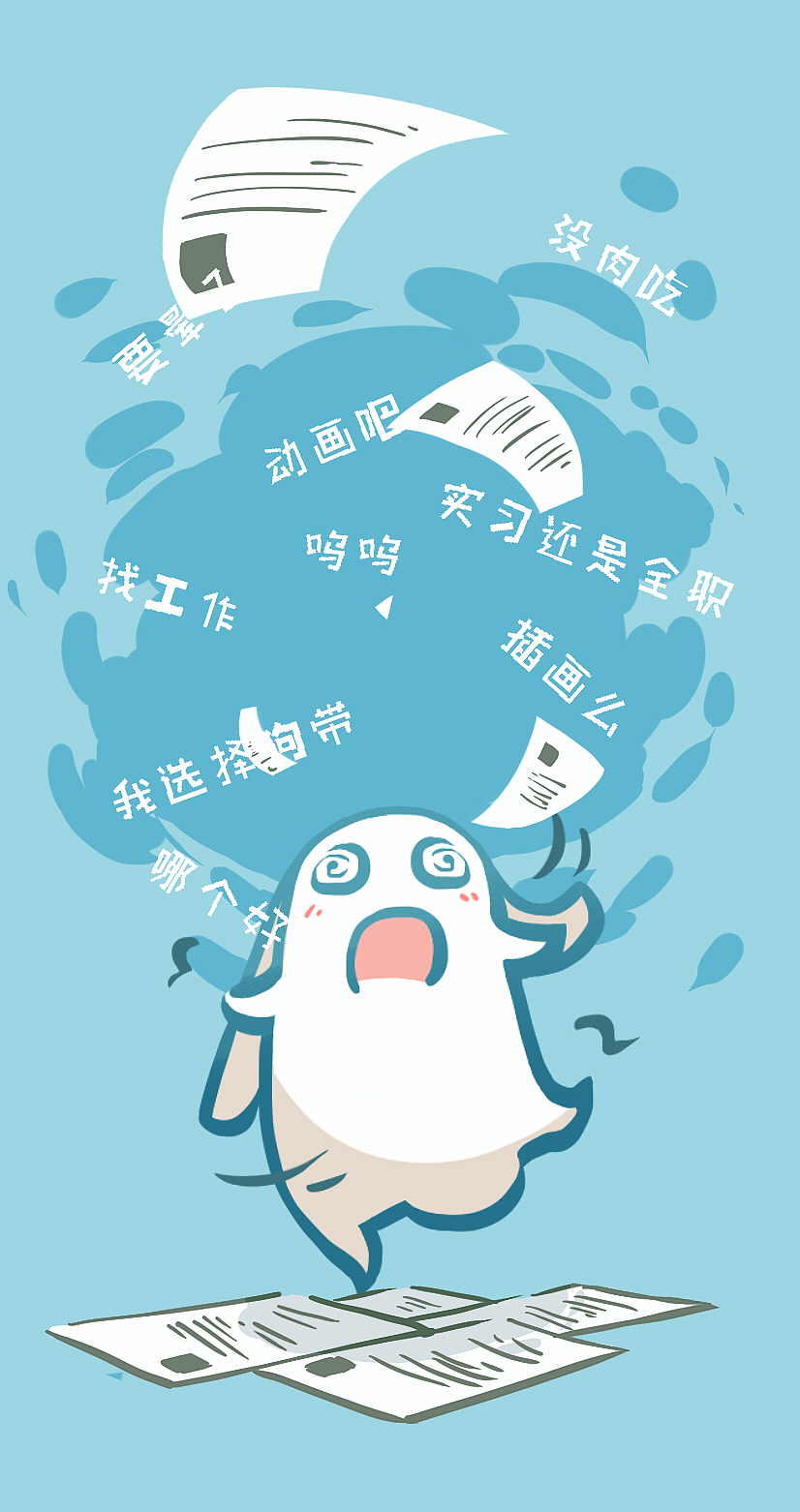 【百图（兔）斩】差点忘记发了（图ZMzQ1Nzk5Mjg=） - 单幅漫画 - 站酷设计师尘埃兔原创素材 - 站酷ZCOOL