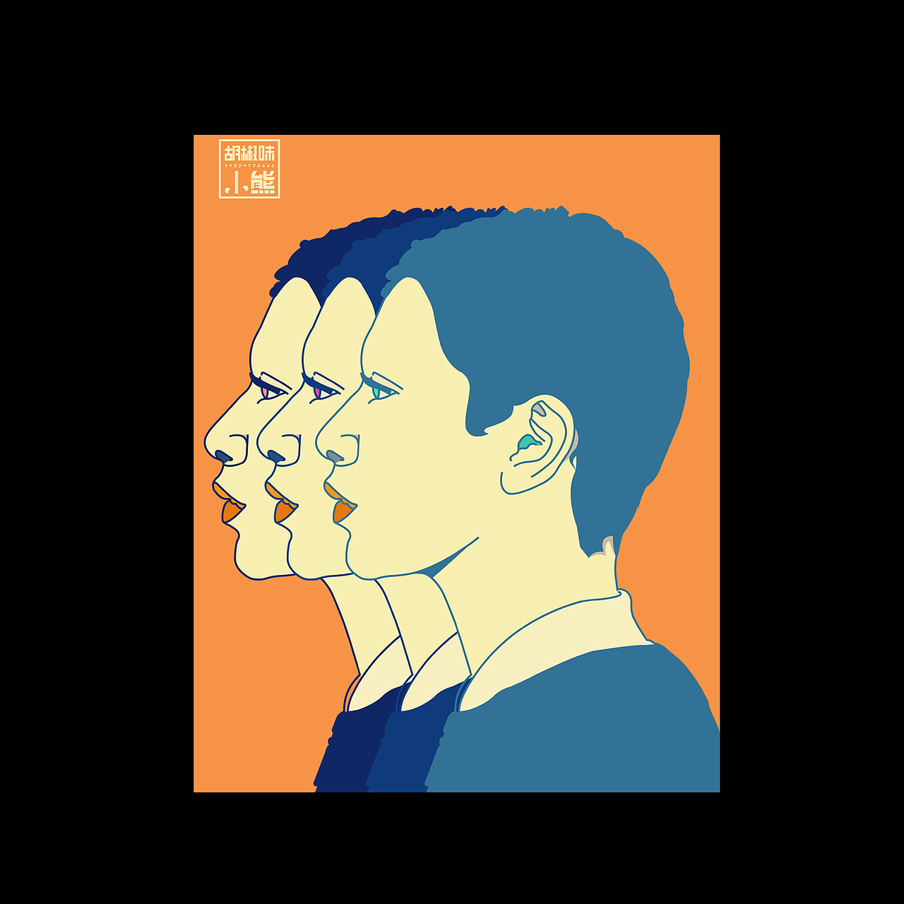 插画绘画记录1（图ZMTI2Njk3NjYw） - 新锐潮流插画 - 站酷设计师呦呵在这原创素材 - 站酷ZCOOL