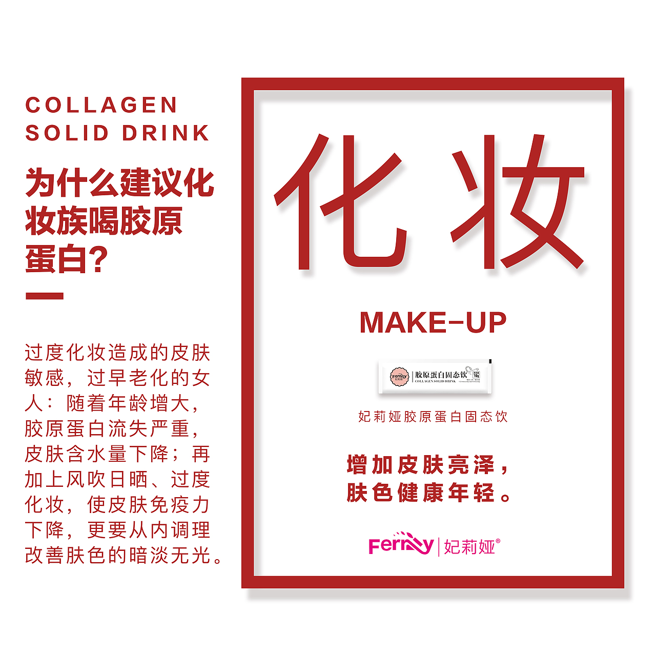 近期海报大杂烩