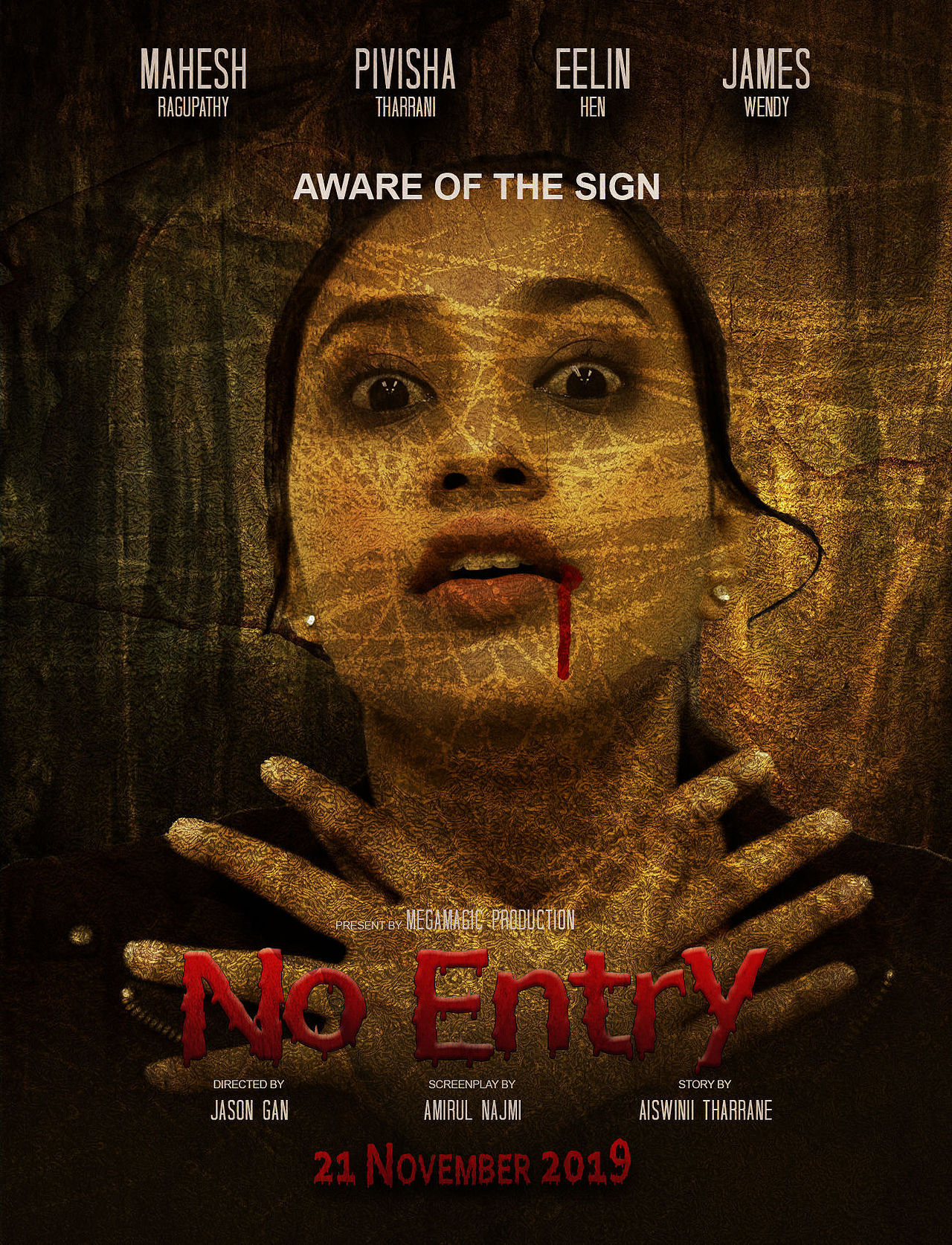 微电影角色海报