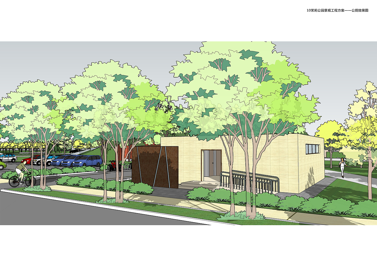 茉莉公园景观设计方案