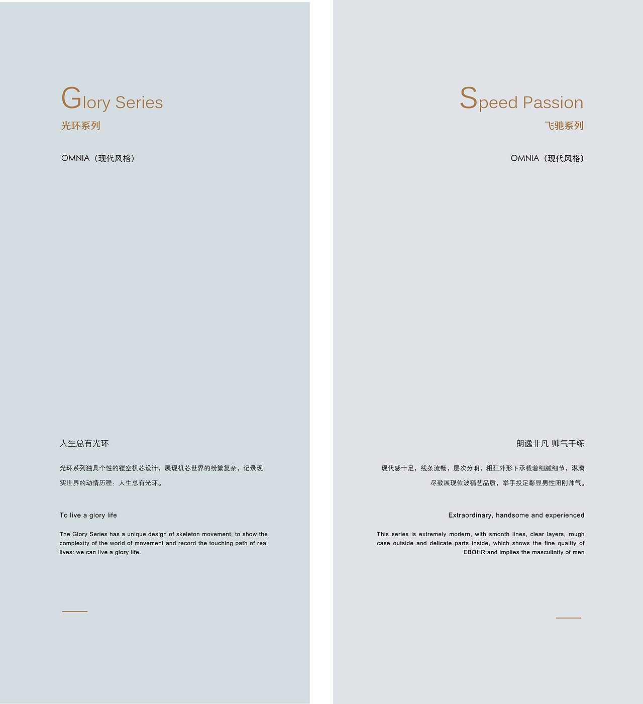 品牌手册（图ZNzc1OTcwMjg=） - 书籍/画册 - 站酷设计师琪琪的账号原创素材 - 站酷ZCOOL