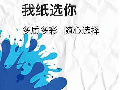 banner竖版