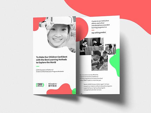 Brand publicity design