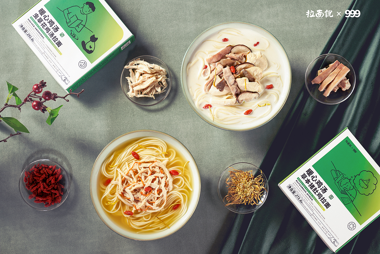 拉面说x999感冒灵联名包装设计暖心鸡汤面