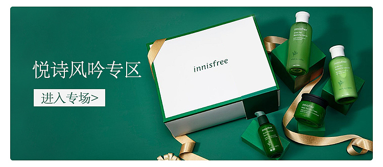 小红书首页（图ZMjQyODMyMDM2） - 电商 - 站酷设计师林秋shine原创素材 - 站酷ZCOOL