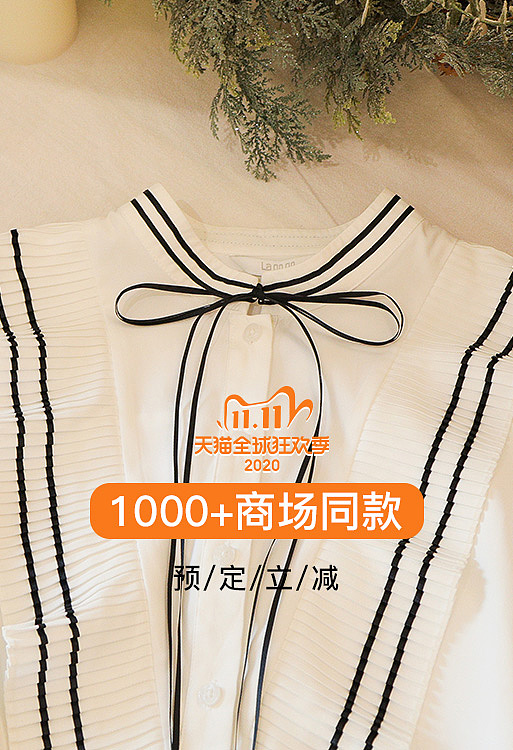 竖版钻展（图ZMjQ4MDcwMzk2） - 电商 - 站酷设计师傲娇蒋梦梦原创素材 - 站酷ZCOOL