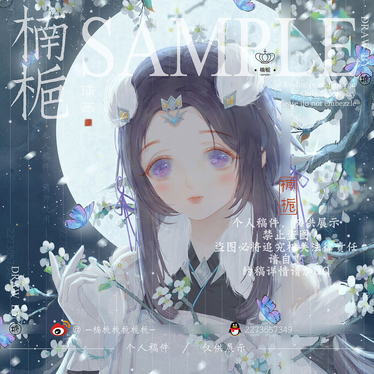 一些私人稿件堆堆（图ZMjU3MjQwNzMy） - 商业插画 - 站酷设计师山栀雨原创素材 - 站酷ZCOOL