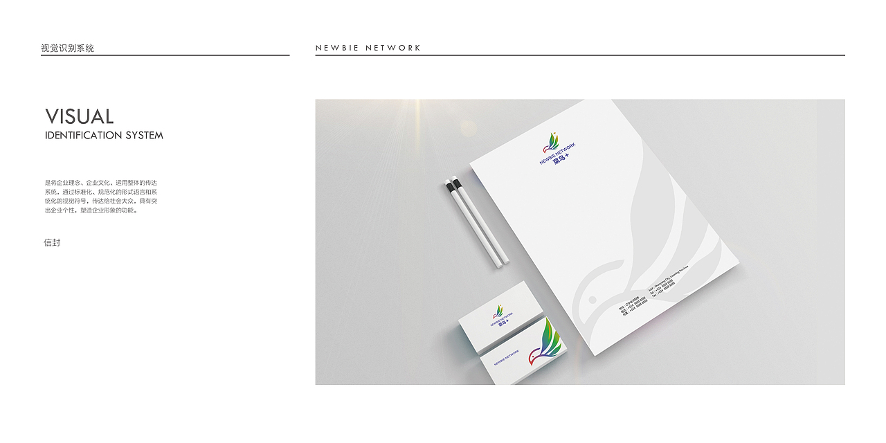 互联网 ： 菜鸟+ 品牌全案部分展示（图ZMjU5ODg4NDYw） - 品牌 - 站酷设计师北山赤焱原创素材 - 站酷ZCOOL