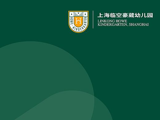 临空豪葳幼儿园品牌形象