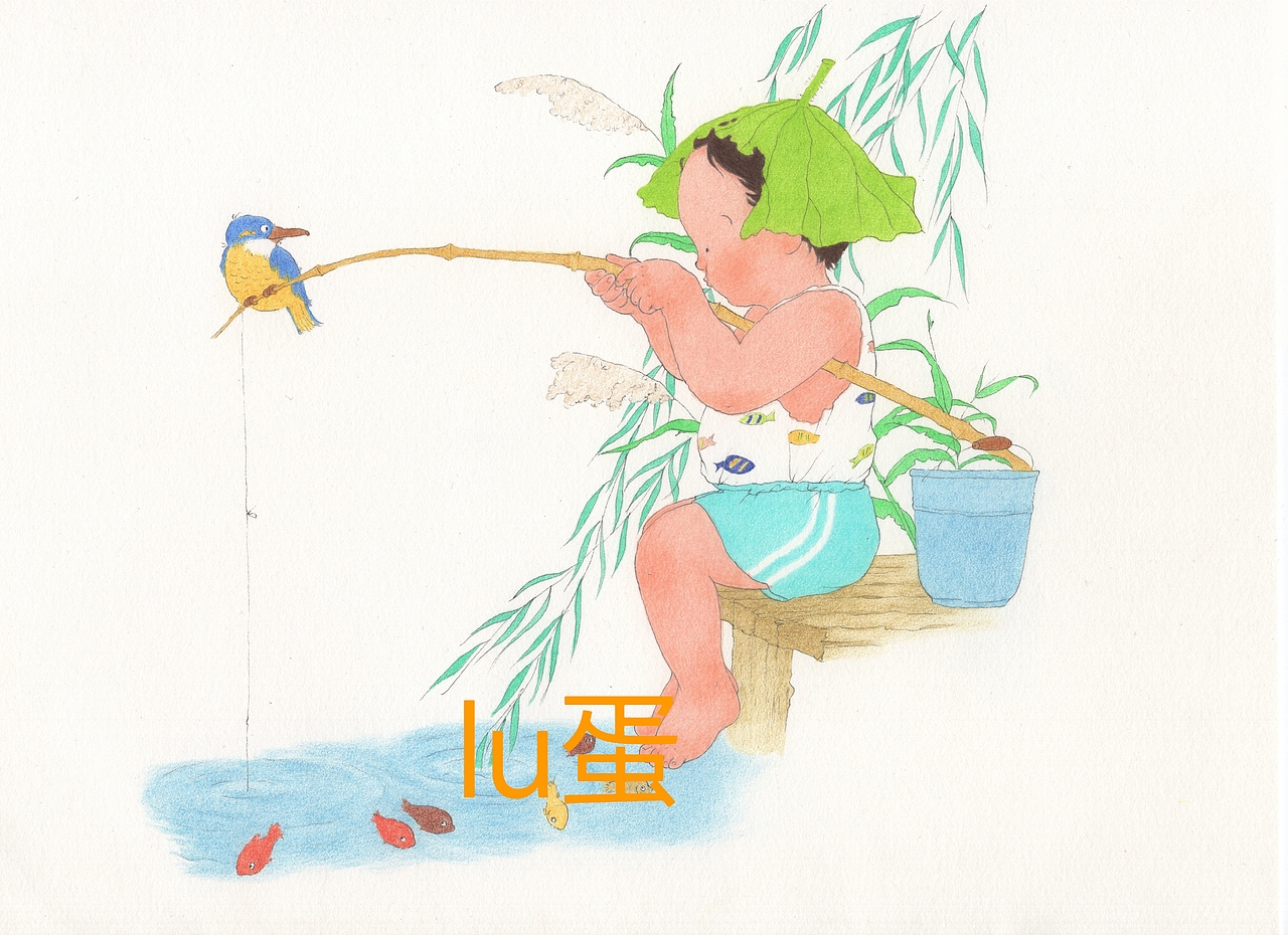 童诗插画若干